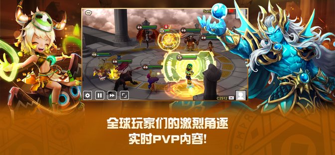 魔灵召唤天空之役官方版(Summoners War) v8.6.8 安卓2025版 4