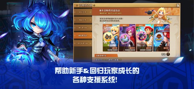 魔灵召唤天空之役官方版(Summoners War) v8.6.8 安卓2025版 2
