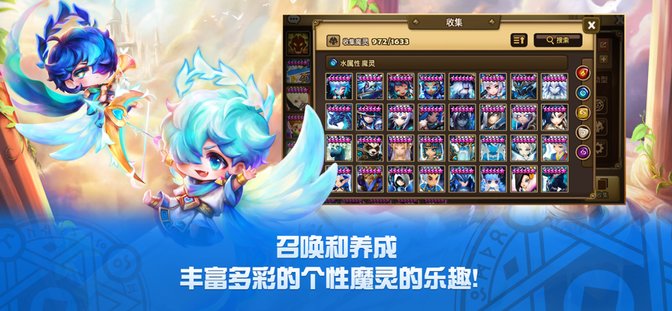 魔灵召唤天空之役官方版(Summoners War) v8.6.8 安卓2025版 0