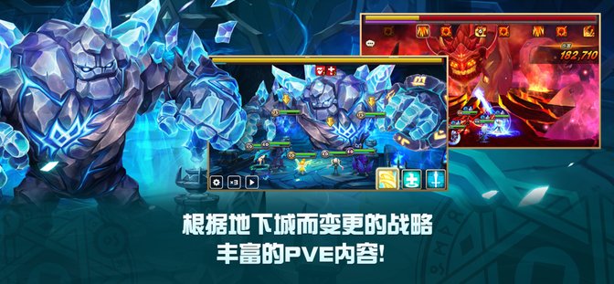 魔灵召唤天空之役官方版(Summoners War) v8.6.8 安卓2025版 3