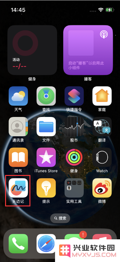 如何在iOS 16.2正式版中使用无边记功能，详细操作指南与技巧