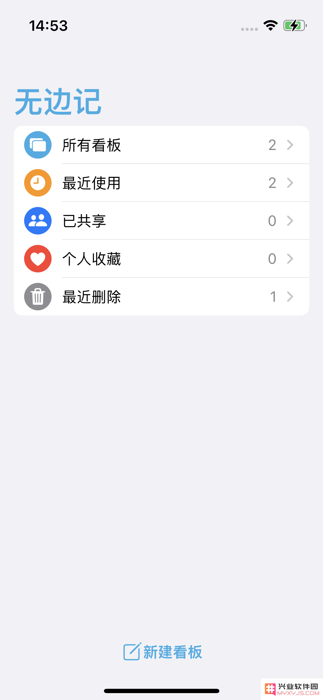 iOS 16.2正式版的无边记功能怎么使用？