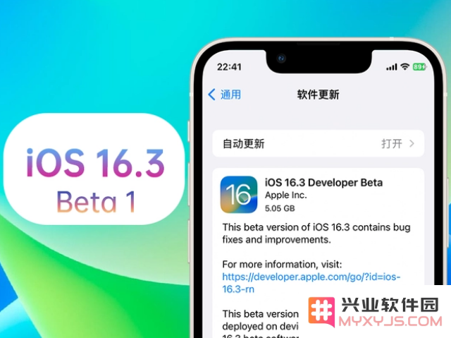 iPhone SE2是否值得升级至iOS16.3？老旧机型升级后真实用户体验分享