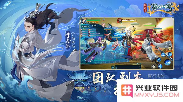 指尖自走棋手游正式版