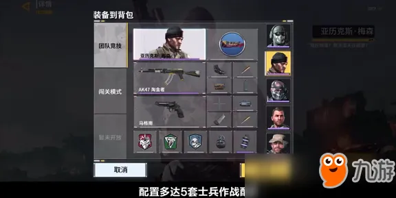 微信小程序游戏攻略｜全面解析使命召唤的走位技巧独家分享｜v0425最新攻略