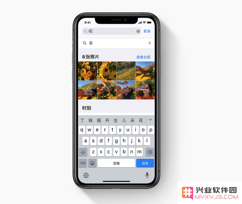 iPhone 14 机型使用技巧：快速找到想要分享的照片