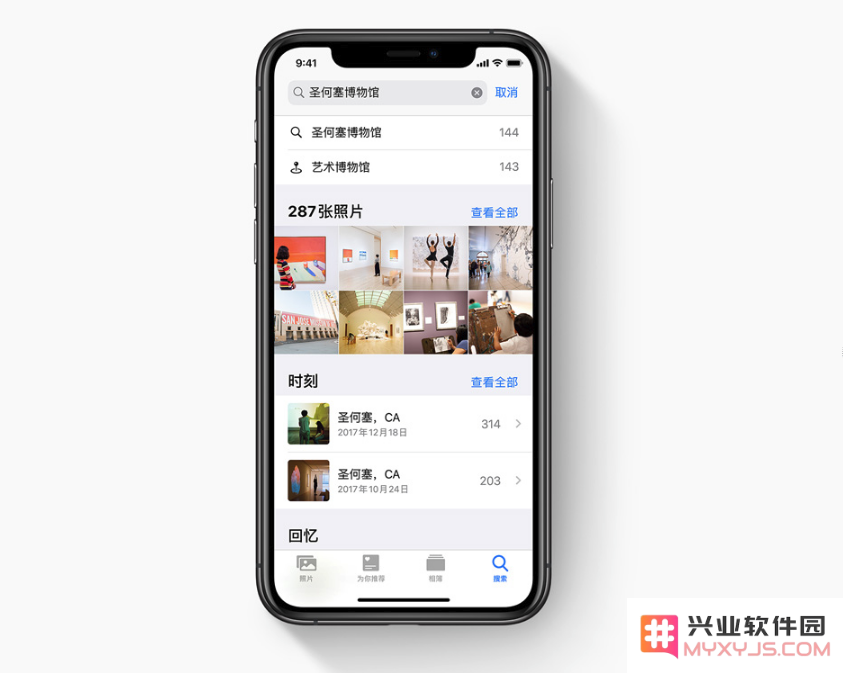 iPhone 14 机型使用技巧：快速找到想要分享的照片