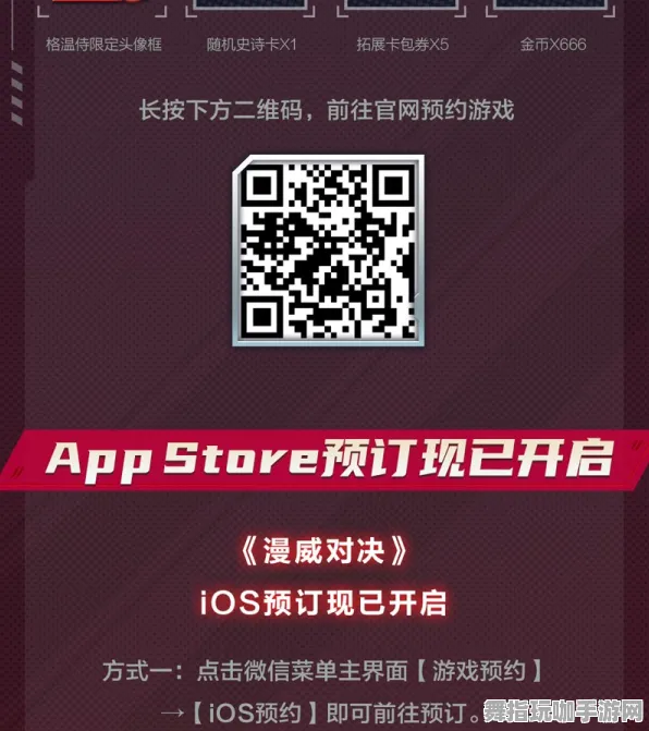 →突发｜套路 最新攻略：0 登录福利｜v0425｜攻略