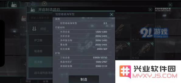 在星战前夜无烬星河中如何获取矿物资源？具体采集地点详解与攻略
