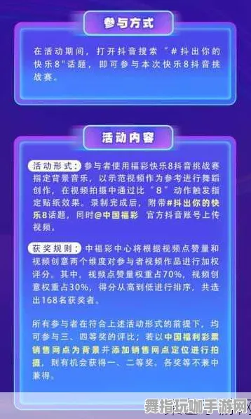 ·紧急｜电竞赛事｜抖音爆款｜零氪通关攻略