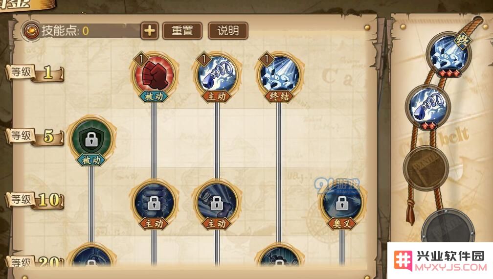 航海王燃烧意志贝拉密角色加点攻略与推荐分析，如何合理分配贝拉密的技能点数