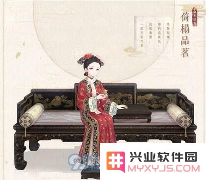 奇迹暖暖倚榻品茗获取方法详解 奇迹暖暖倚榻品茗如何高效获得攻略分享