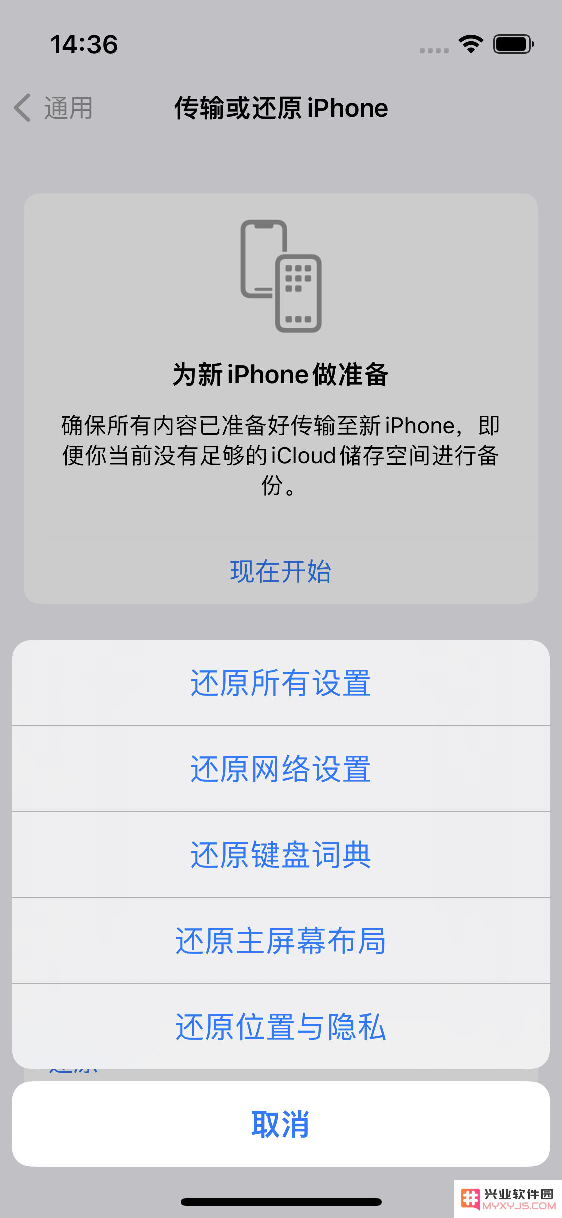 如何改善iPhone 14上网速度缓慢的问题？提升iPhone 14 WiFi连接速度的有效方法