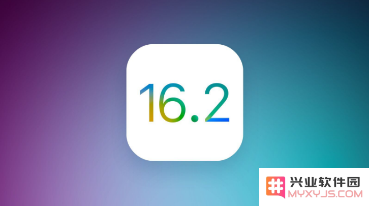 苹果 iOS / iPadOS 16.2 正式版更新亮点和新功能详细汇总