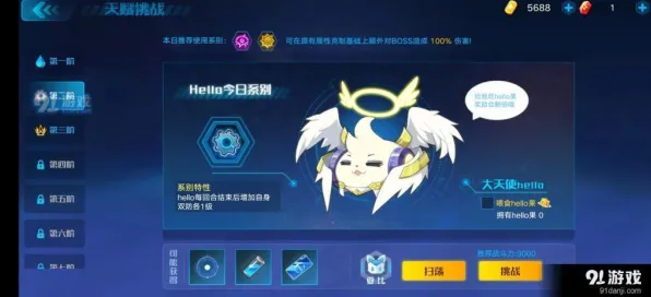 首度揭秘｜全新攻略：1 云·原神流量优化最新策略分享｜v0425｜详细攻略解析