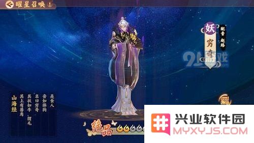 云梦四时歌猫将军的强度评测 猫将军的属性与技能详细解析