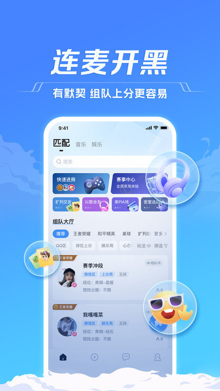 tt手游折扣充值app v6.64.5-18701 安卓版 1