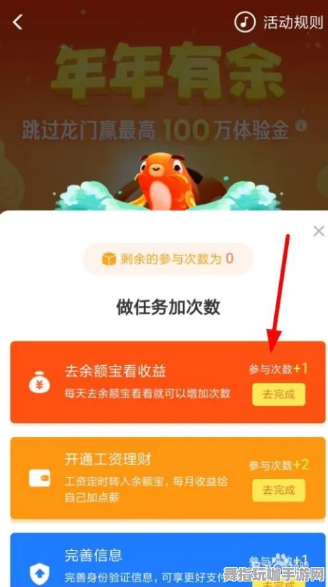 ·年年有余道具兑换 2025｜零氪通关 爆款｜2025年04月攻略