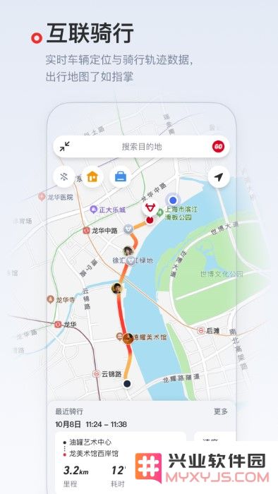 小牛电动app最新版下载