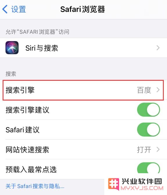 如何在iPhone14上更换默认浏览器搜索引擎的详细步骤和方法介绍