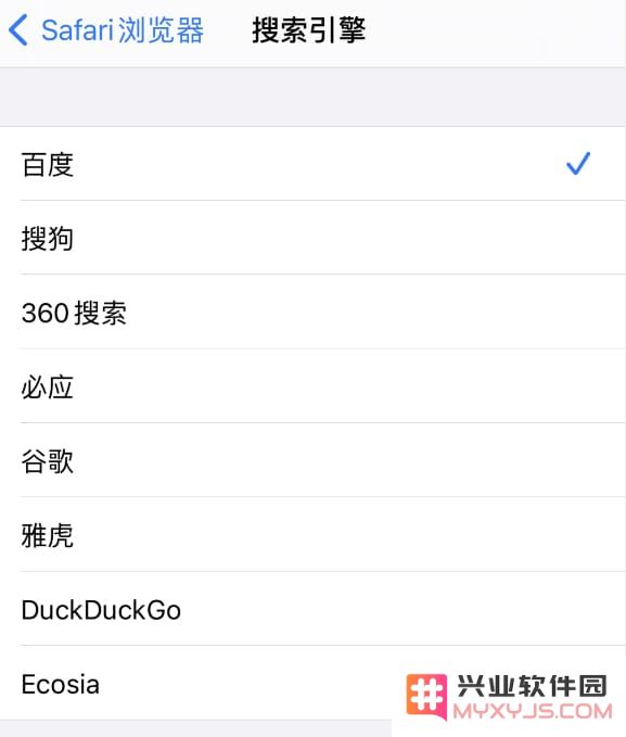 iPhone如何更换浏览器搜索引擎？iPhone14更改搜索引擎方法