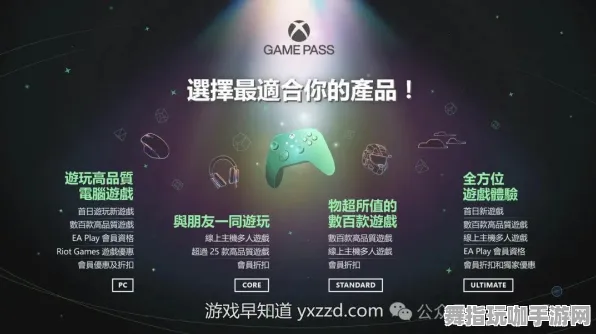 ｜全面指南：新手必备 Xbox云游戏外设适配方案解析｜热销推荐｜2025年04月最新资讯