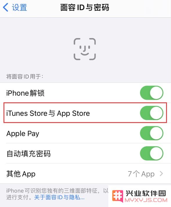苹果iPhone14无需输入密码即可下载应用程序的详细操作指南
