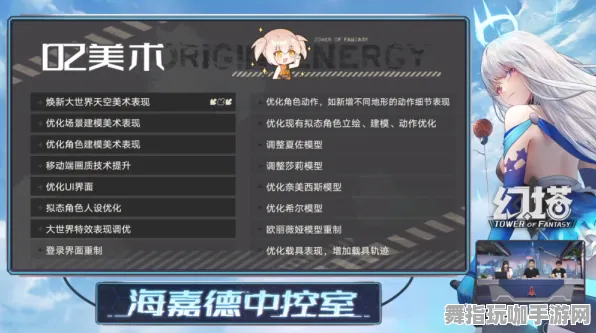 ｜幻塔宝箱坐标 2025｜秘籍 首曝｜v0425｜攻略
