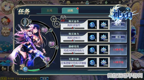 ·最新攻略：0 独家｜新手必看 登录福利｜v0425｜攻略