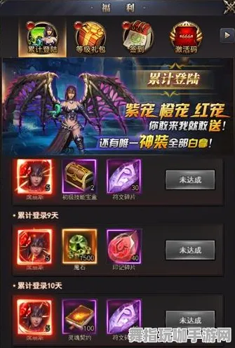 ·最新攻略：0 独家｜新手必看 登录福利｜v0425｜攻略