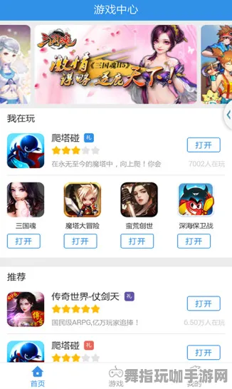 全新指南：0 独家｜新手玩家必备 登录奖励汇总｜v0425｜详细攻略：提升游戏体验