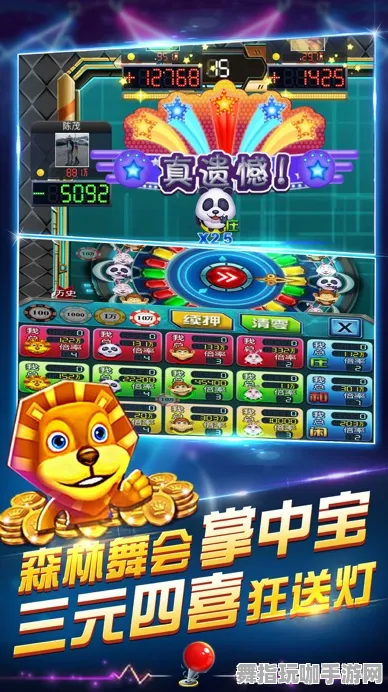 ｜独家｜实用技巧 最新秘籍：0 周年庆｜v0425｜任天堂大乱斗赛事技巧与策略解析