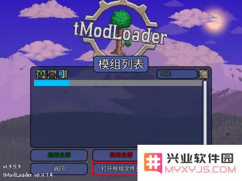 tmodloader怎么用教程