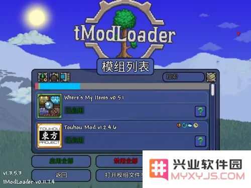 tmodloader怎么用教程