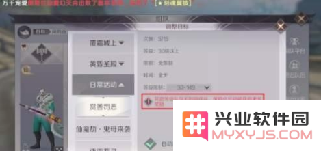 完美世界手游怎样快速提升情义值 情义值速刷技巧和获取策略详解