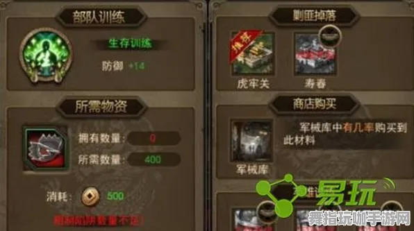 最新攻略：1 街霸6目押训练 2025｜秘籍 刚刚｜联动活动｜攻略