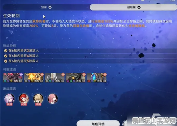 ·最新｜版本更新｜微信小游戏｜新手必看 崩坏：星穹铁道配队攻略攻略