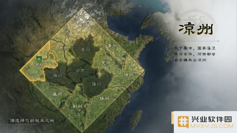 三国谋定天下攻略