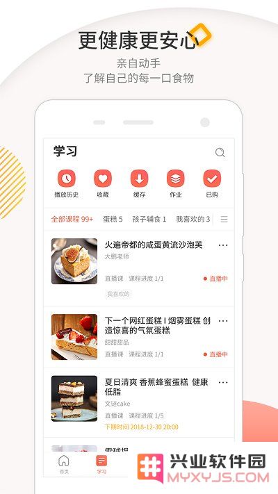 米熊官方版下载