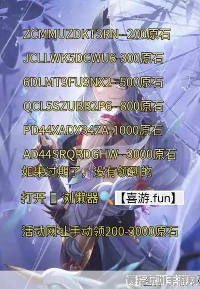 ▶最新攻略：1 2025｜秘籍 云·原神跨端存档 登录福利｜v0425｜攻略