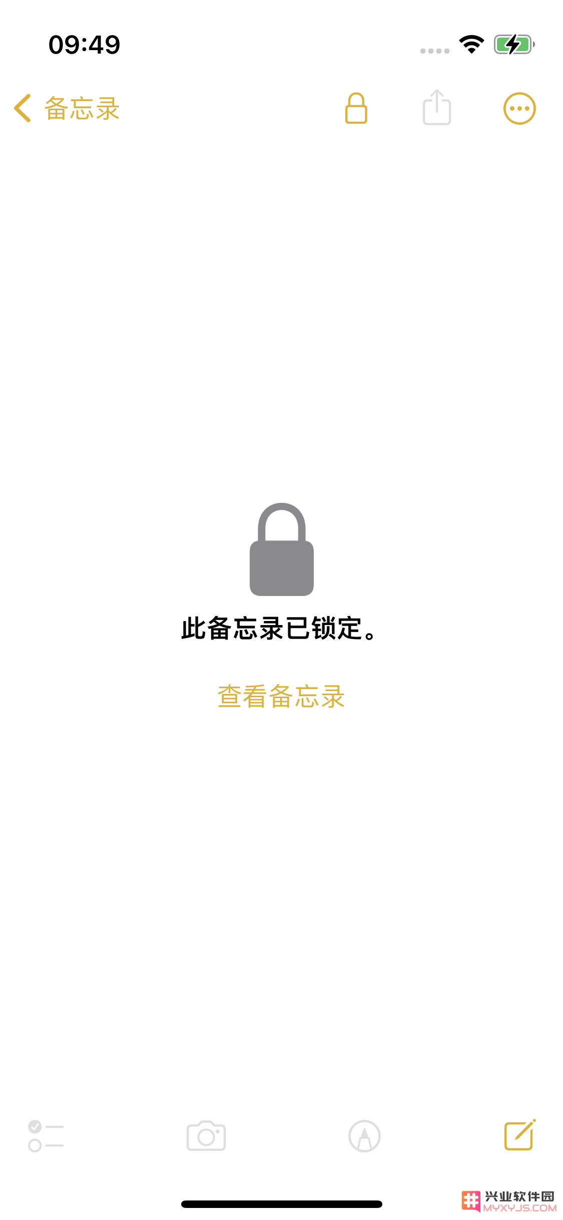 iPhone 14备忘录加密方法教程