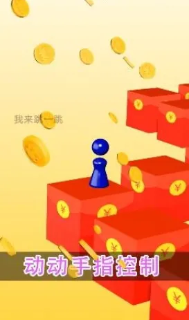 →抖音爆款｜攻略 跳一跳高分技巧 星推｜2025年04月攻略