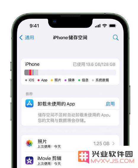 有效管理 iPhone 14 机型存储空间的实用技巧与方法