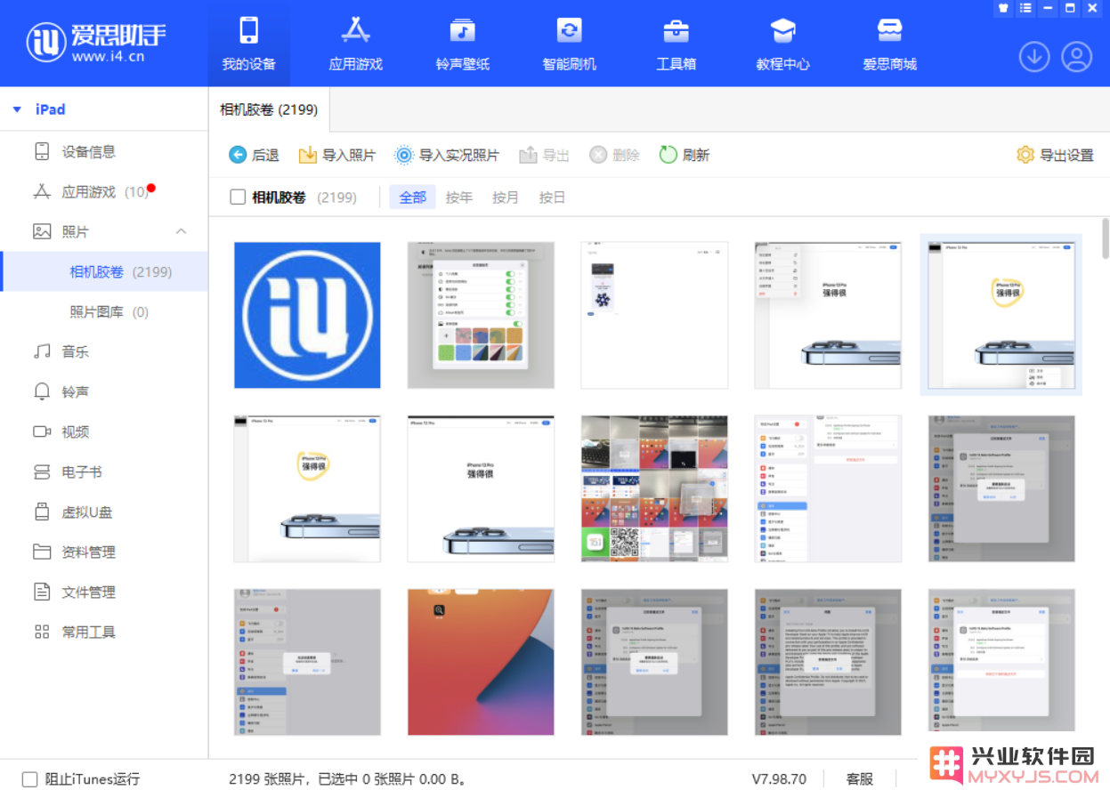 如何管理 iPhone 14 机型的储存空间？