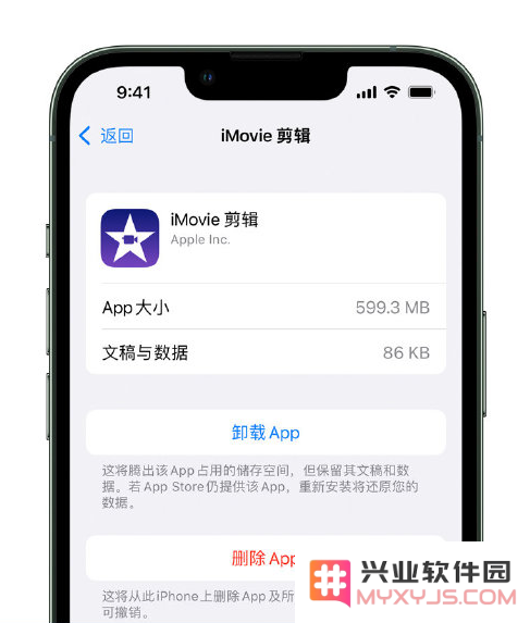 如何管理 iPhone 14 机型的储存空间？