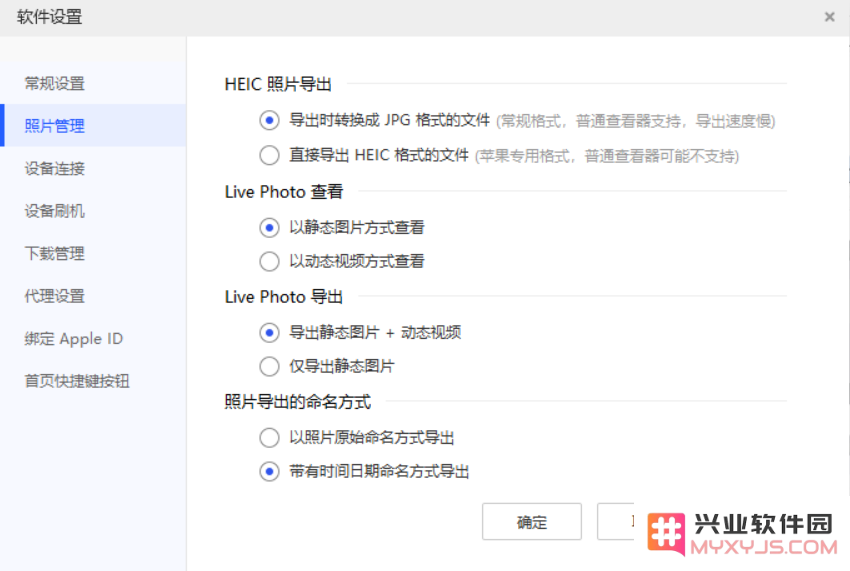 如何管理 iPhone 14 机型的储存空间？