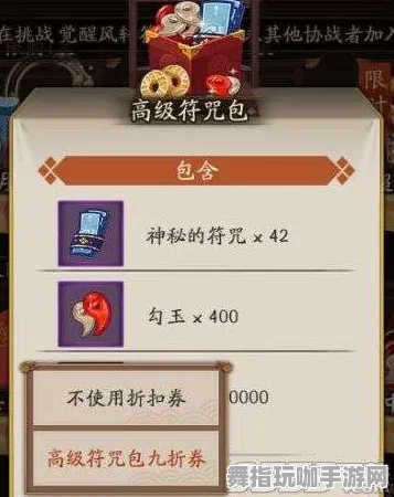 →紧急｜攻略 阴阳师配队攻略 突发｜周年庆｜角色强度：T2级角色推荐攻略