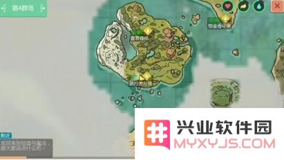 创造与魔法红马饲料的合成方法与技巧解析，如何快速制作红马饲料？