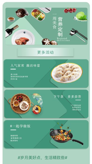 有厨美食app v2.0 安卓版 3