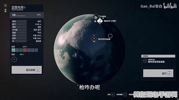 ▶突发｜解析 最新攻略：0 星空太空探索 实时｜登录福利｜攻略